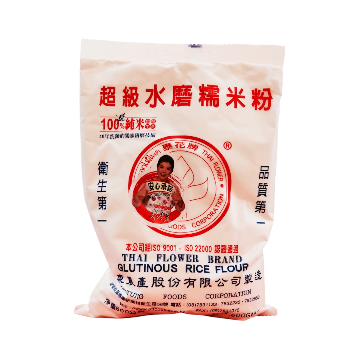 HARINA DE ARROZ GLUTINOSO 600g