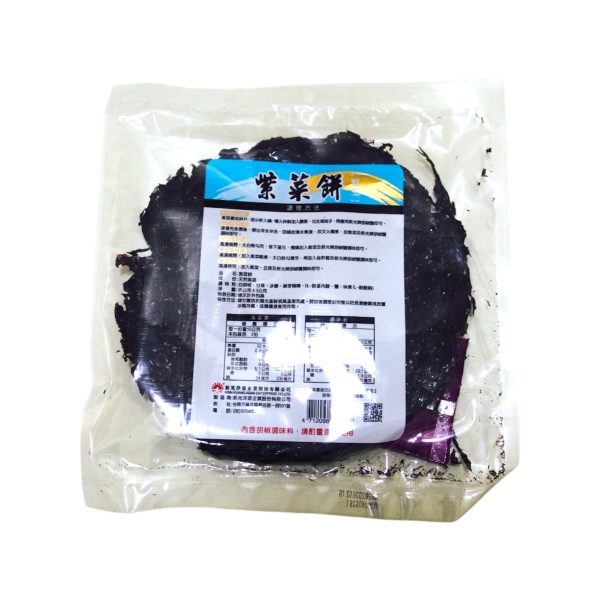 ALGAS MARINAS PARA SOPA 56g